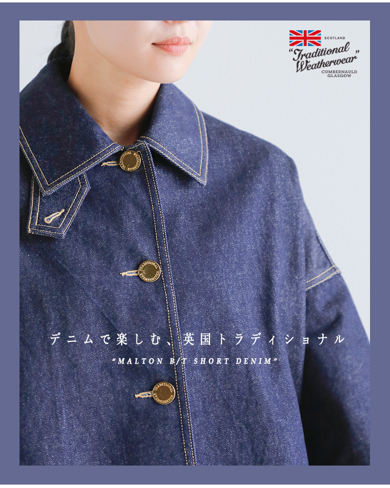 Traditional Weatherwear(トラディショナルウェザーウェア)マールトンステンカラーショートデニムコート“MALTONB/TSHORTDENIM”l261cifco0540em