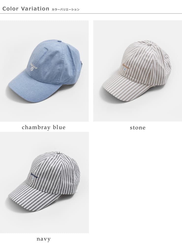 Barbourコットン 6パネル キャップ NELSON CHAMBRAY/CRESSWELL CAP 261mha0933-0935