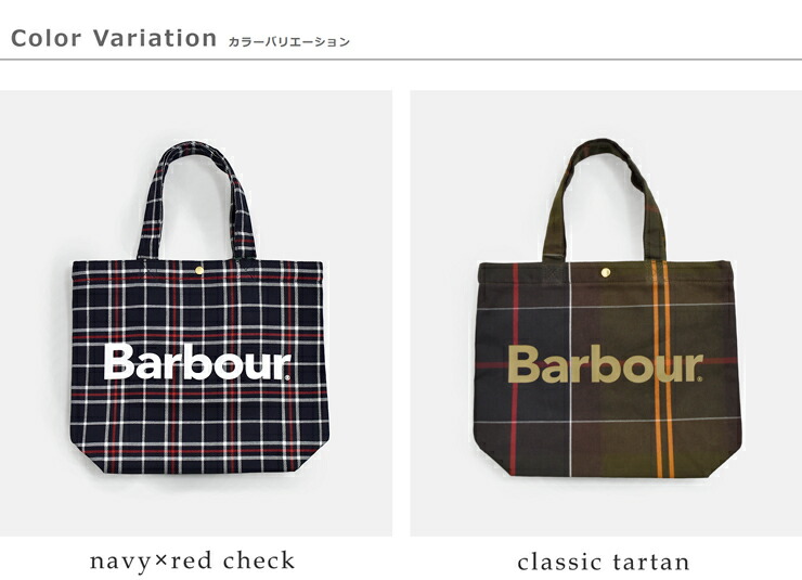 Barbourミニ テルフィールド タータンチェック トートバッグ MINI TELFIELD TARTAN TOTE 261uba0764