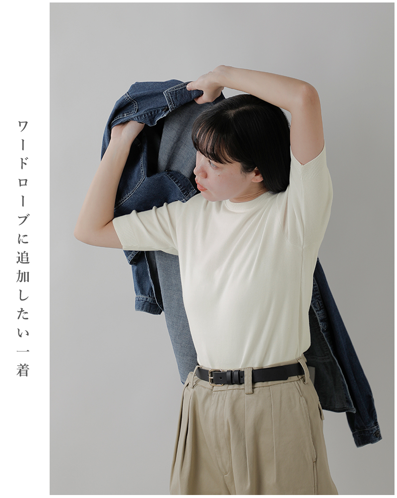 GICIPI(ジチピ)コトーネソフトコットンクルーネック5分袖ニットソープルオーバーARGENTO2620p