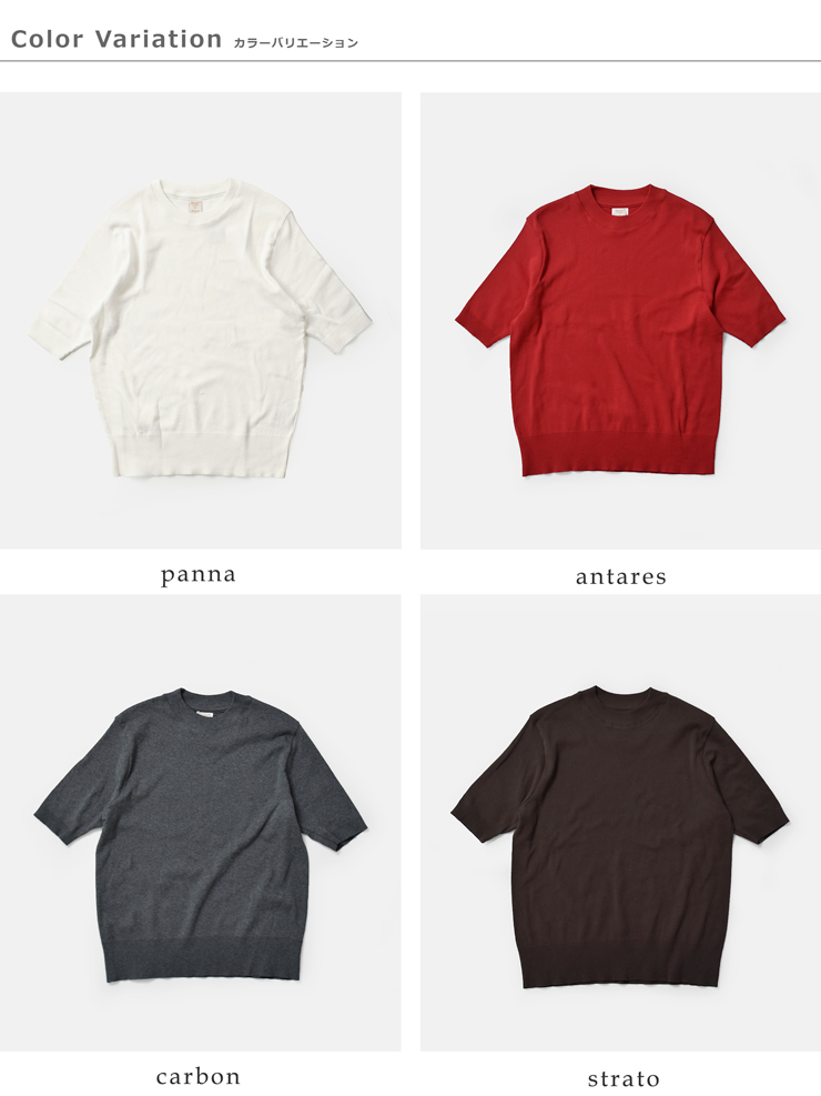 GICIPI(ジチピ)コトーネソフトコットンクルーネック5分袖ニットソープルオーバーARGENTO2620p