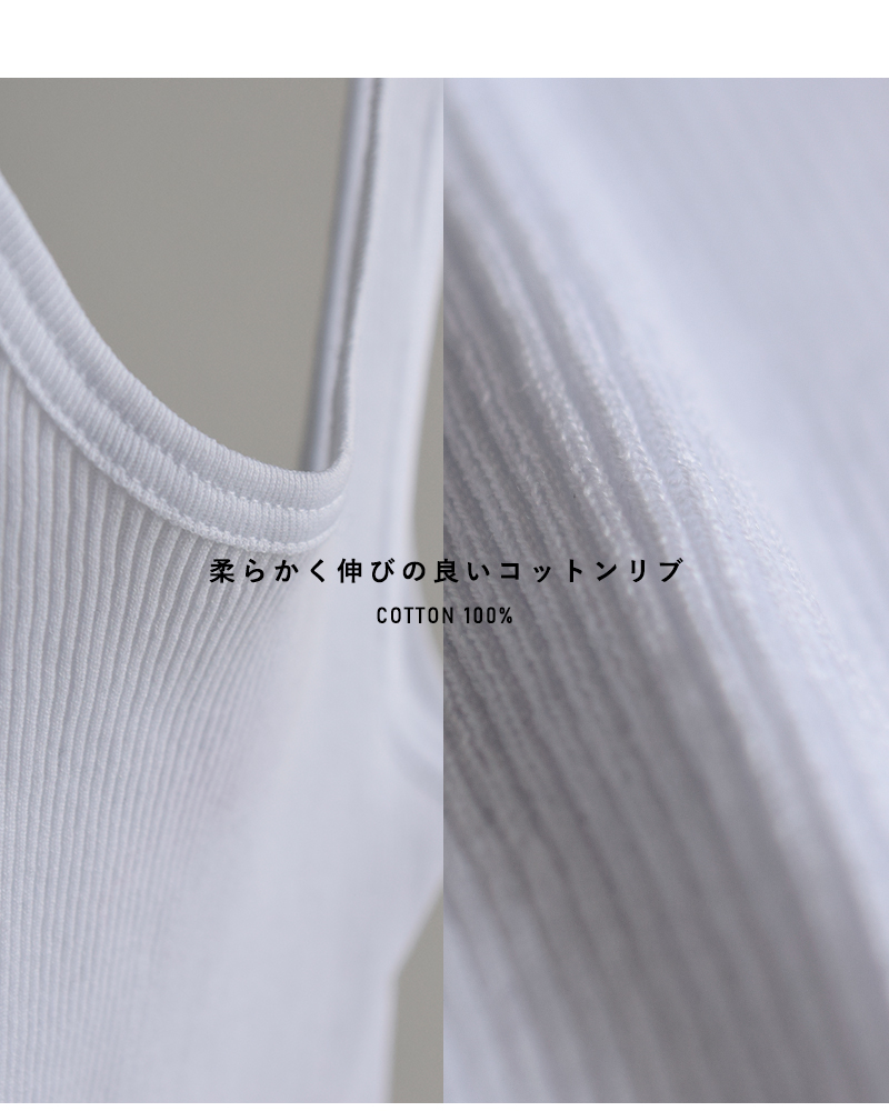 GICIPI(ジチピ)バックUリブタンクトップMALACHITE2623p