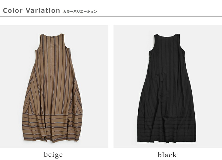 Shinzone(シンゾーン)コットンリネン ストライプ ノースリーブ ドレス LINEN STRIPED DRESS 26mmsop04