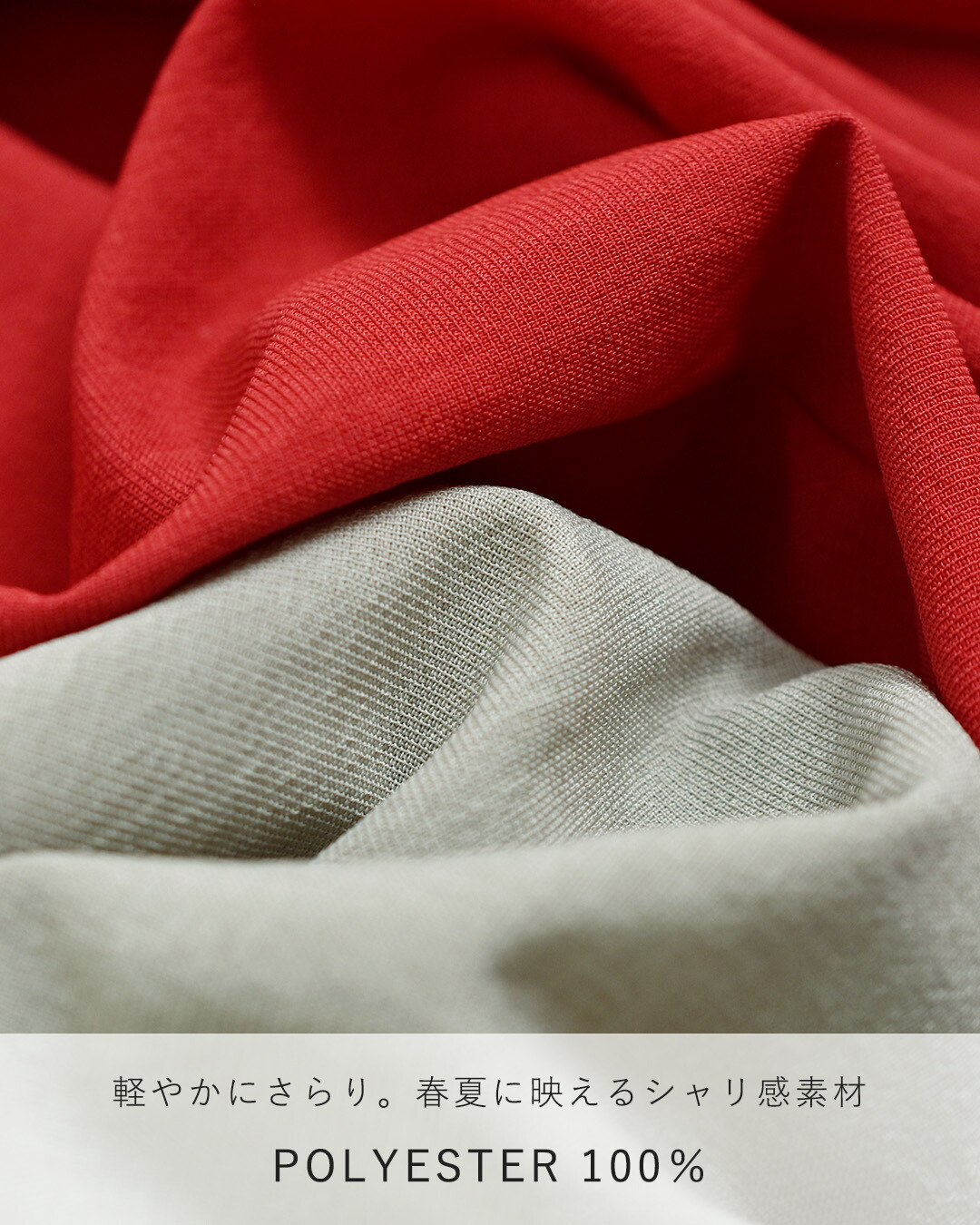 Shinzoneウォッシャブル バレルタックパンツ BREEZY PANTS 26mmspa06