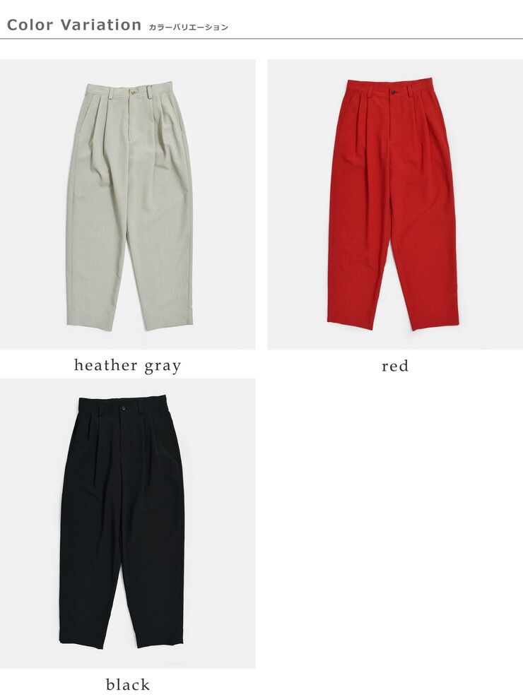 Shinzoneウォッシャブル バレルタックパンツ BREEZY PANTS 26mmspa06