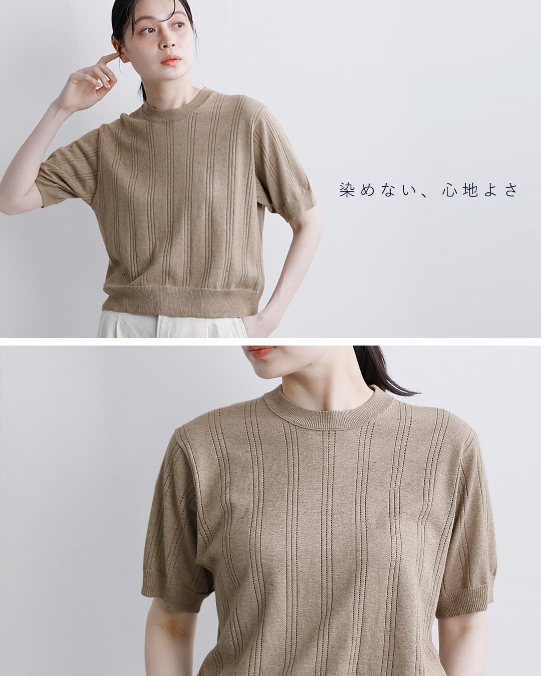 UNDYED(アンダイド)カラードオーガニックコットン アイレットストライプニット 半袖Tシャツ 26s372