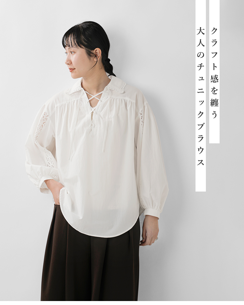 Shinzone(シンゾーン)コットンレースアップブラウスLACE-UPBLOUSE26smsbl02