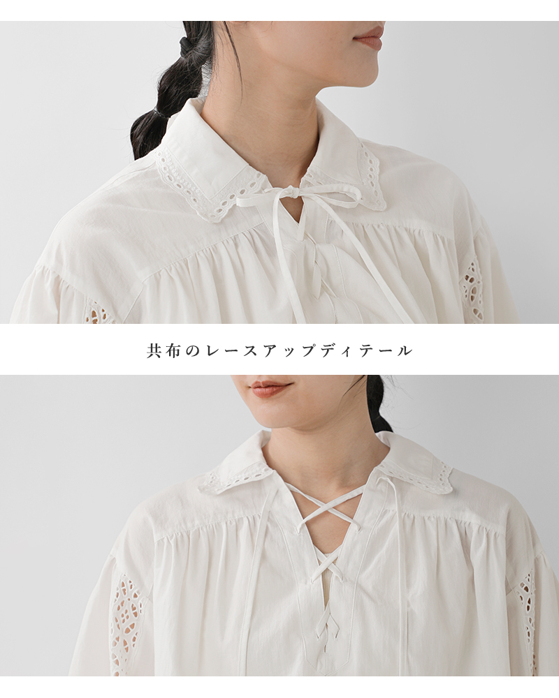 Shinzone(シンゾーン)コットンレースアップブラウスLACE-UPBLOUSE26smsbl02