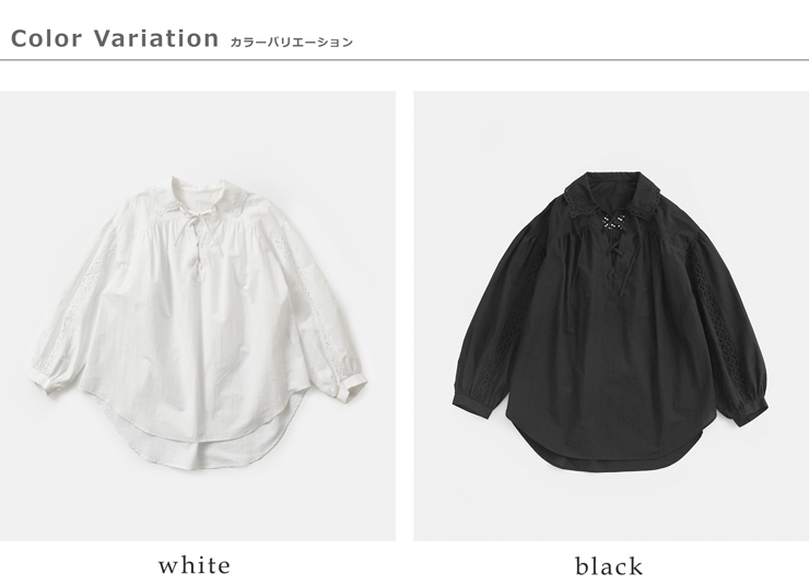 Shinzone(シンゾーン)コットンレースアップブラウスLACE-UPBLOUSE26smsbl02