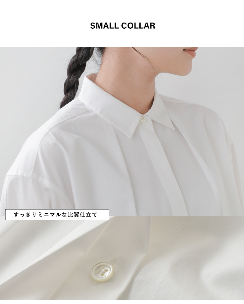 Shinzoneコットン スモールカラー シャツ SMALL COLLAR SHIRT” 26smsbl07