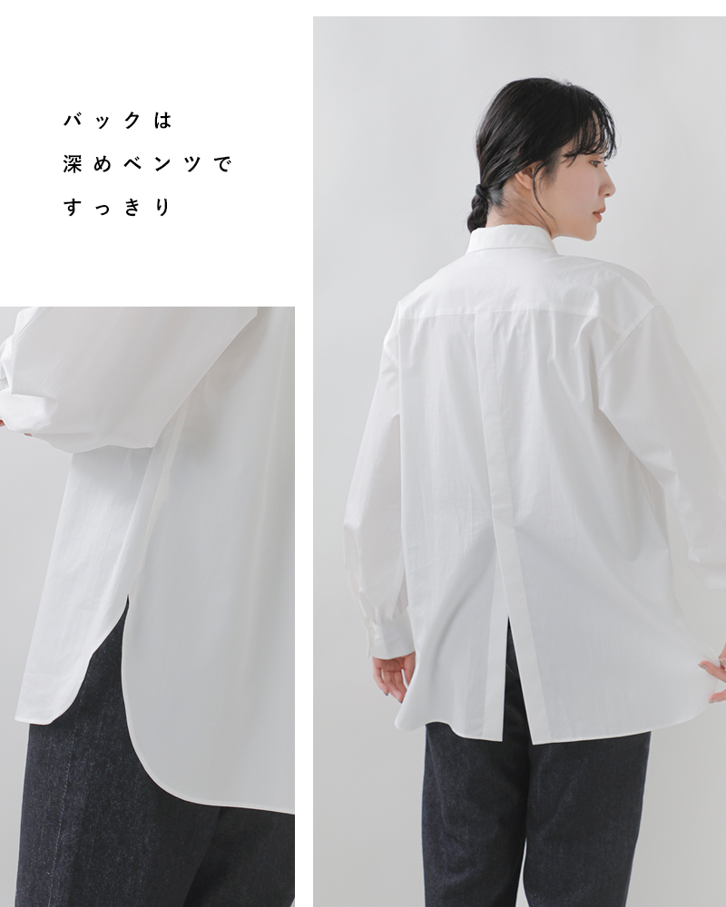 Shinzoneコットン スモールカラー シャツ SMALL COLLAR SHIRT” 26smsbl07
