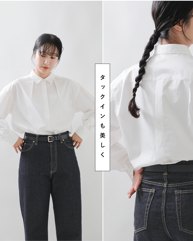 Shinzoneコットン スモールカラー シャツ SMALL COLLAR SHIRT” 26smsbl07