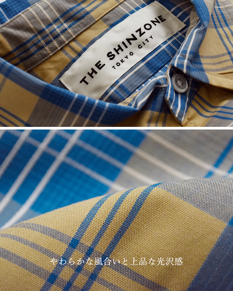 Shinzone(シンゾーン)チェックダディシャツCHECKDADDYSHIRT26smsbl11