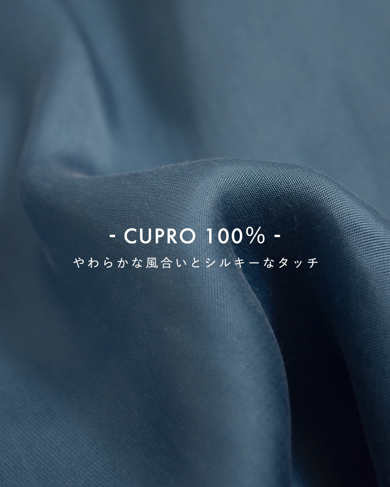 Shinzone(シンゾーン)シルキーキュプラシャツSILKYCUPRASHIRT26smsbl13