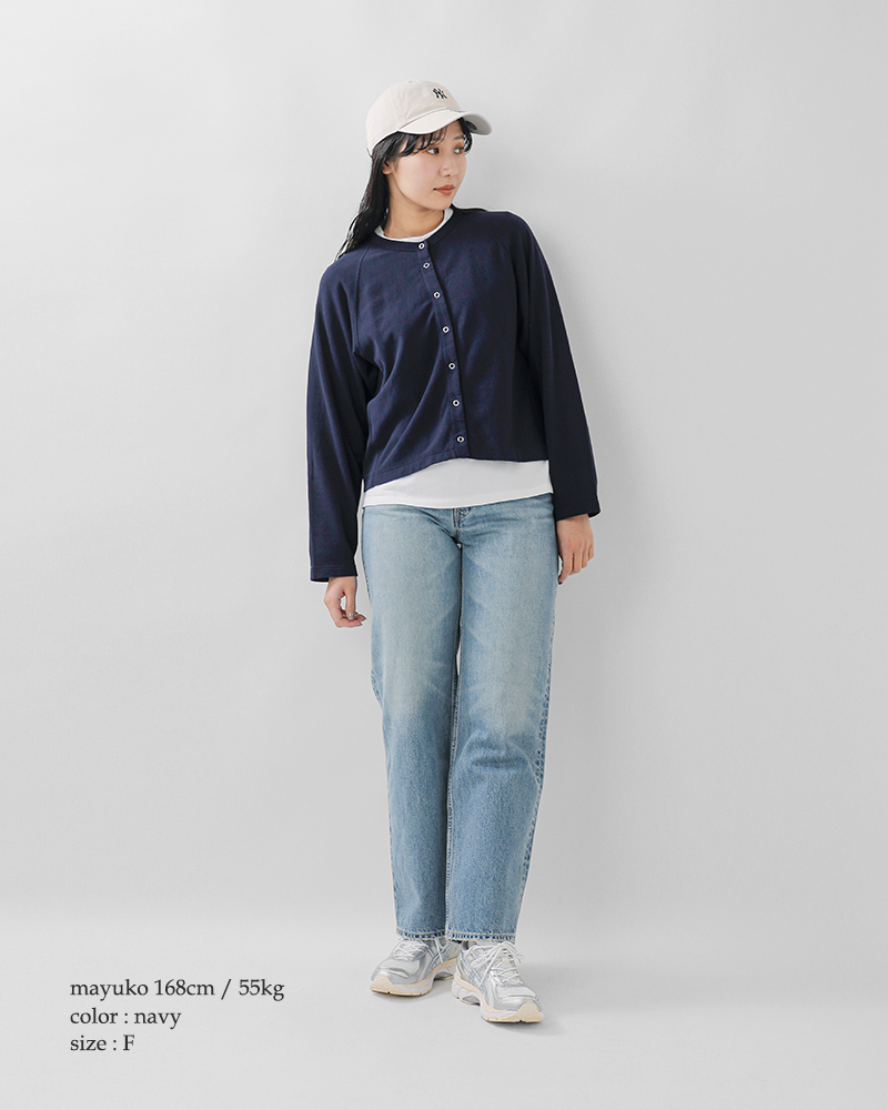 Shinzone(シンゾーン)コットン裏毛ロングスリーブカーディガンINLAYEDCARDIGAN26smscu08