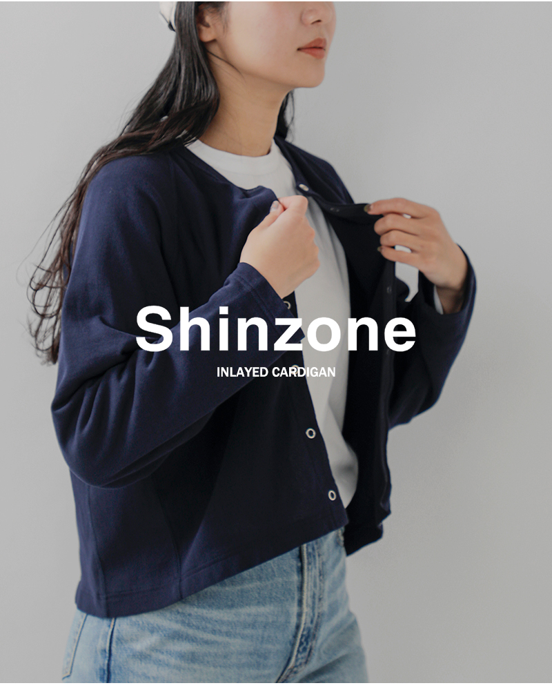 Shinzone(シンゾーン)コットン裏毛ロングスリーブカーディガンINLAYEDCARDIGAN26smscu08
