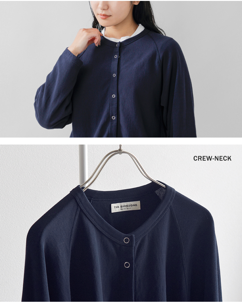 Shinzone(シンゾーン)コットン裏毛ロングスリーブカーディガンINLAYEDCARDIGAN26smscu08