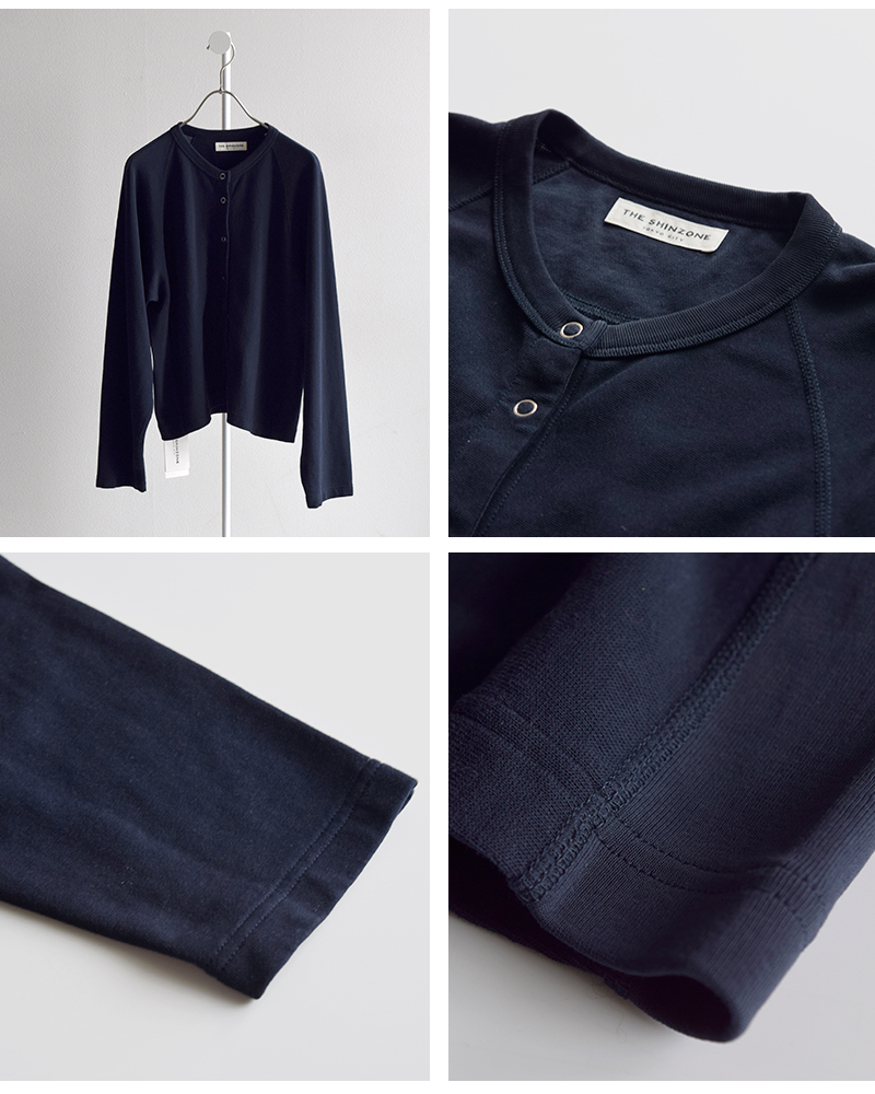 Shinzone(シンゾーン)コットン裏毛ロングスリーブカーディガンINLAYEDCARDIGAN26smscu08