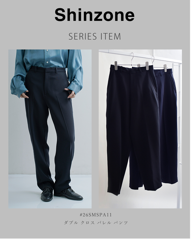 Shinzone(シンゾーン)ダブルクロスジャケットDOUBLECLOTHJACKET26smsjk03