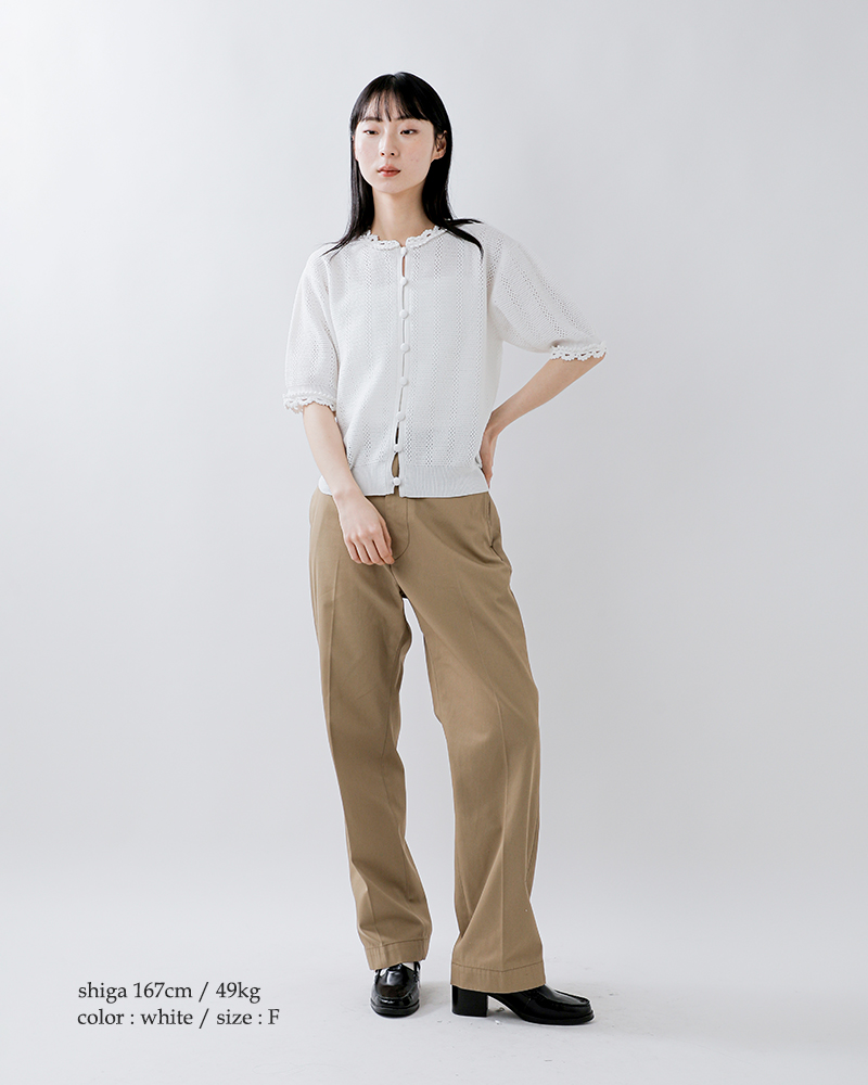 Shinzone(シンゾーン)メッシュレースニットカーディガンMESHLACEKNITCARDIGAN26smsni07