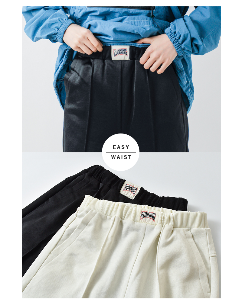 Shinzone(シンゾーン)ブライトジャージーワイドイージーパンツBRIGHTTRACKPANTS26smspa04