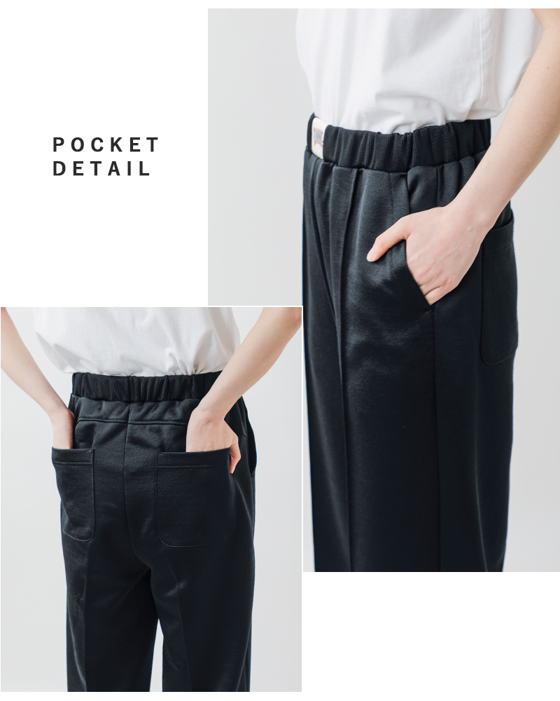 Shinzone(シンゾーン)ブライトジャージーワイドイージーパンツBRIGHTTRACKPANTS26smspa04