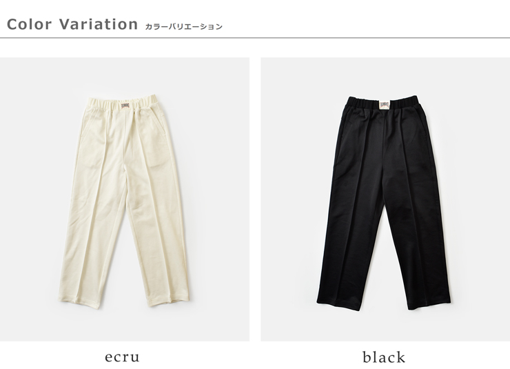 Shinzone(シンゾーン)ブライトジャージーワイドイージーパンツBRIGHTTRACKPANTS26smspa04