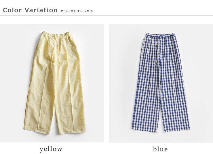 Shinzone(シンゾーン)ギンガムチェックパンツGINGHAMCHECKPANTS26smspa05