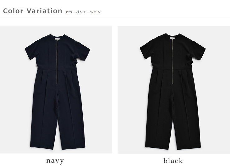 Shinzone(シンゾーン)ダブルクロスジャンプスーツDOUBLECLOTHJUMPSUIT26smspa06