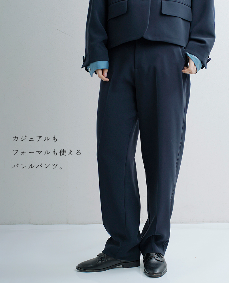 Shinzone(シンゾーン)ダブルクロスバレルパンツDOUBLECLOTHBARRELPANTS26smspa11