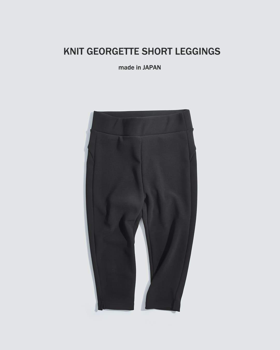 Shinzone(シンゾーン)ニットジョーゼット ショート レギンスパンツ KNIT GEORGETTE SHORT LEGGINGS 26smspa12
