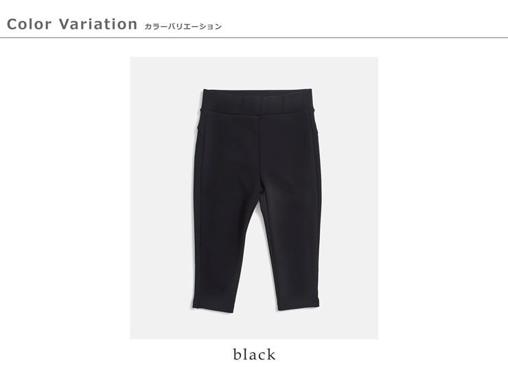 Shinzone(シンゾーン)ニットジョーゼット ショート レギンスパンツ KNIT GEORGETTE SHORT LEGGINGS 26smspa12
