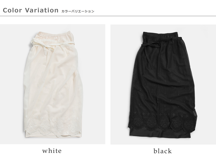 Shinzone(シンゾーン)コットンレースエプロンスカートLACEAPRONSKIRT26smssk03