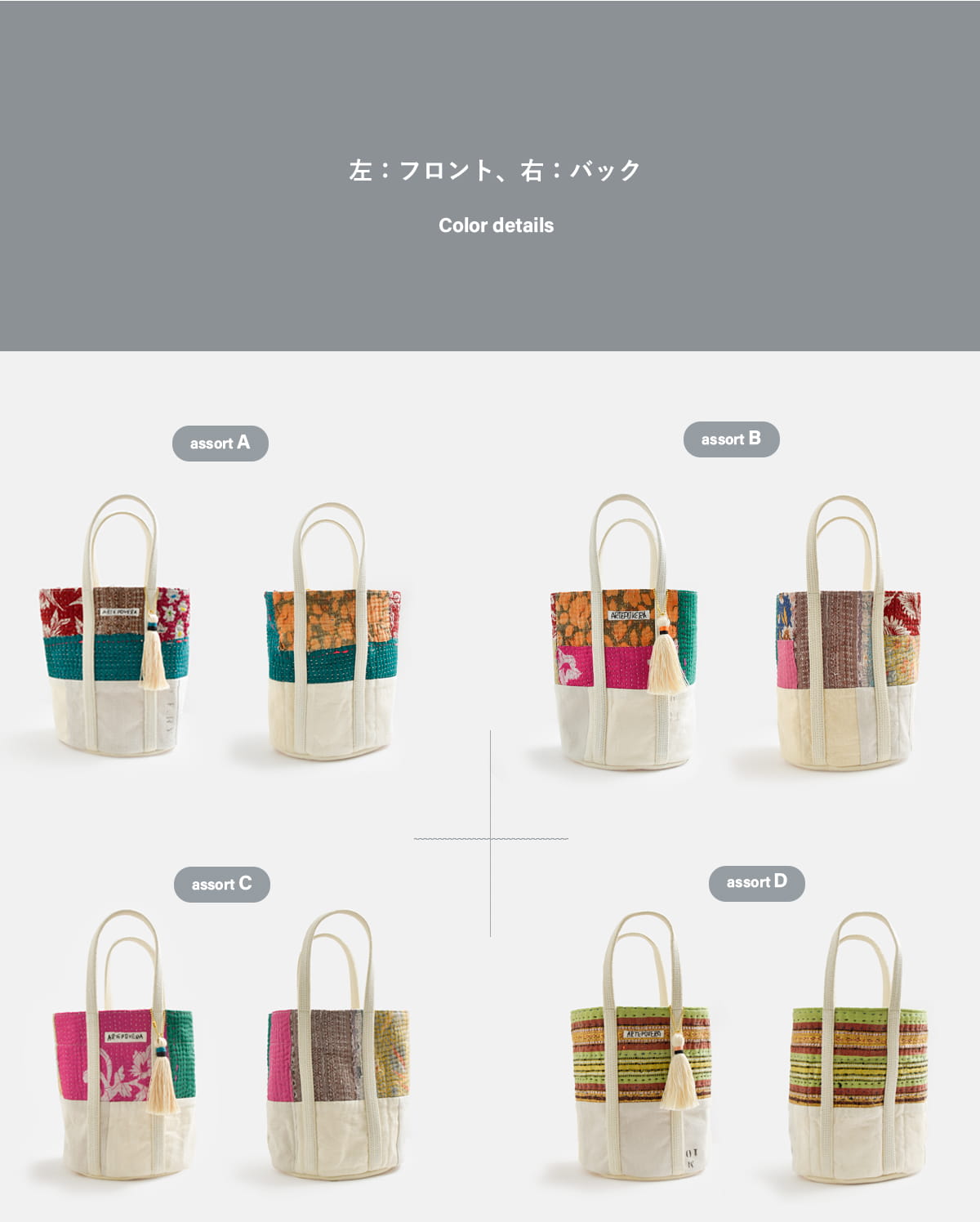 ARTE POVERAコットンリネン インドキルトラリー フランスシーツMIX ラウンドバッグ Mサイズ 26sp47