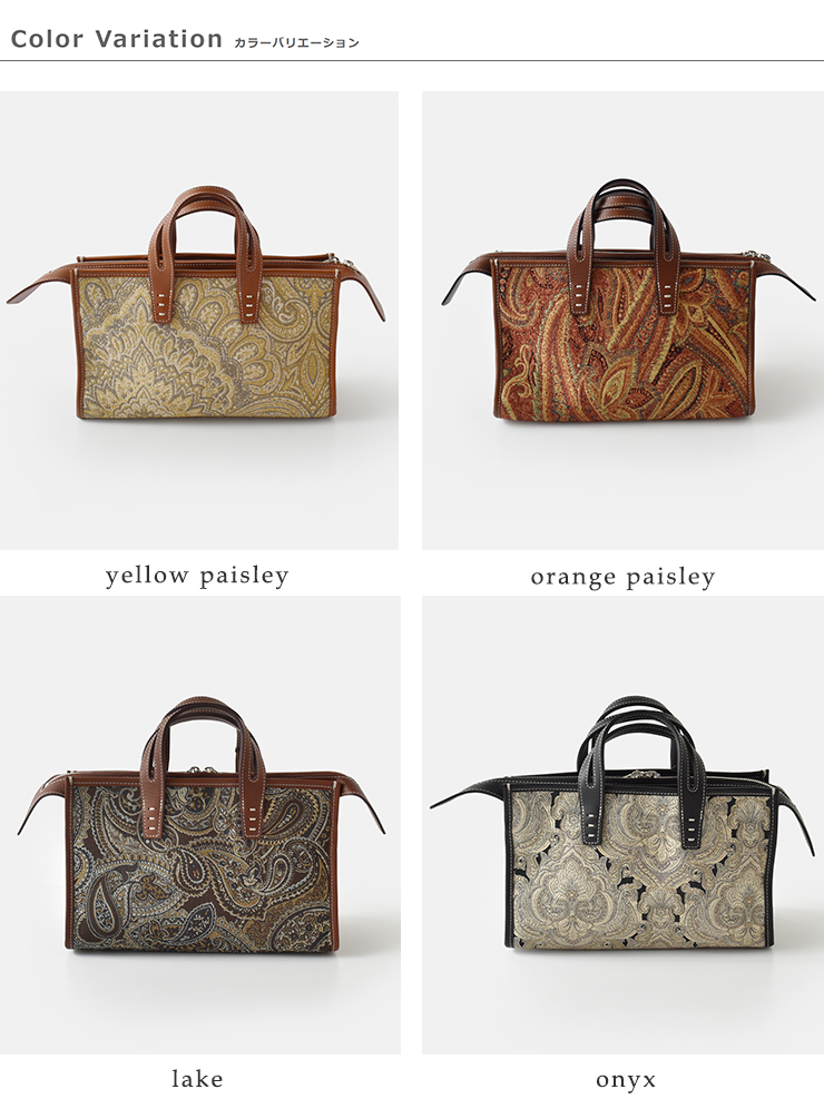 A VACATION2way スクエア トートバッグ SABRINA 26ss-a102