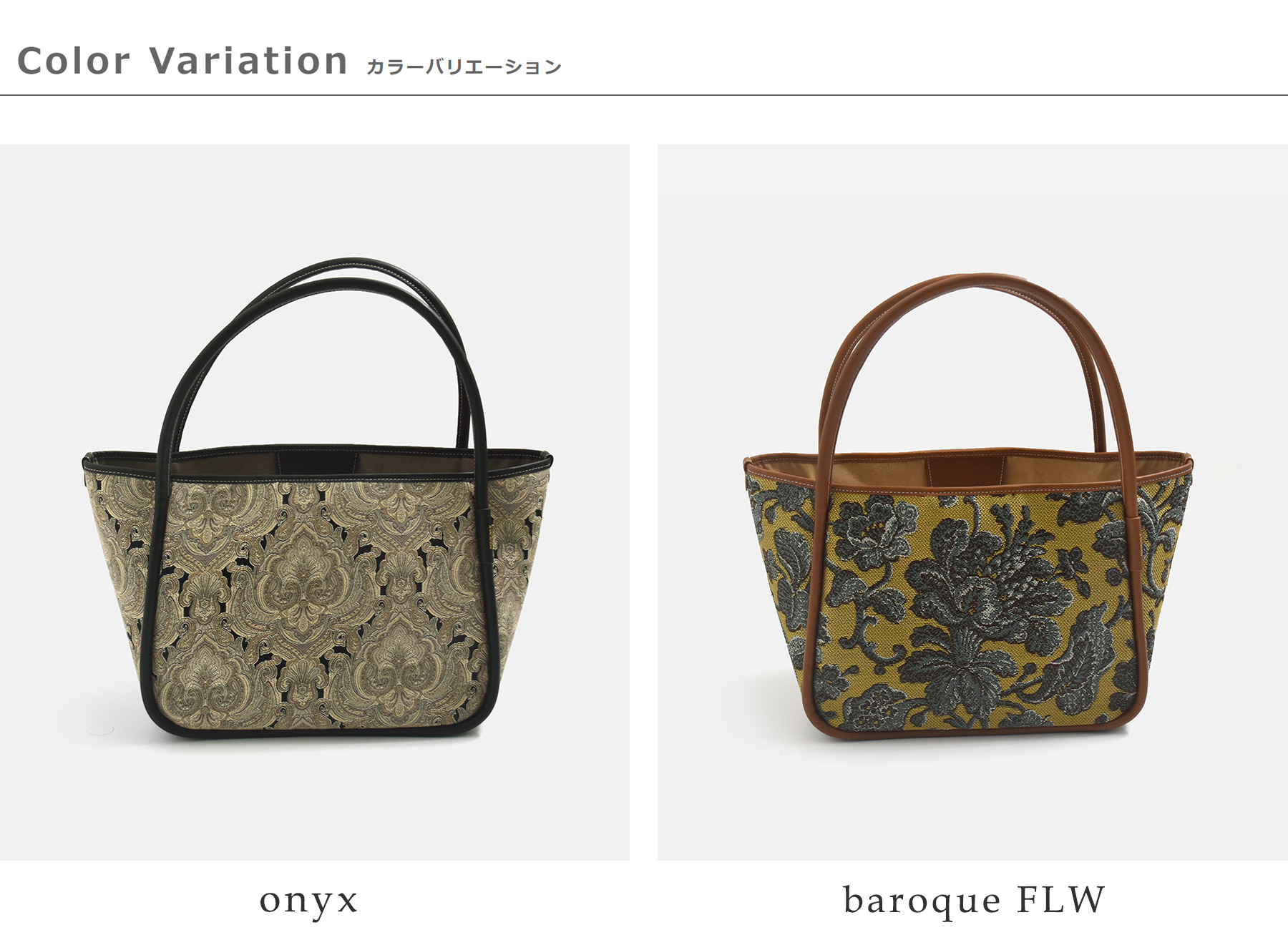 A VACATION(ア ヴァケーション)パターン トートバッグ HIPPO 26ss-a114