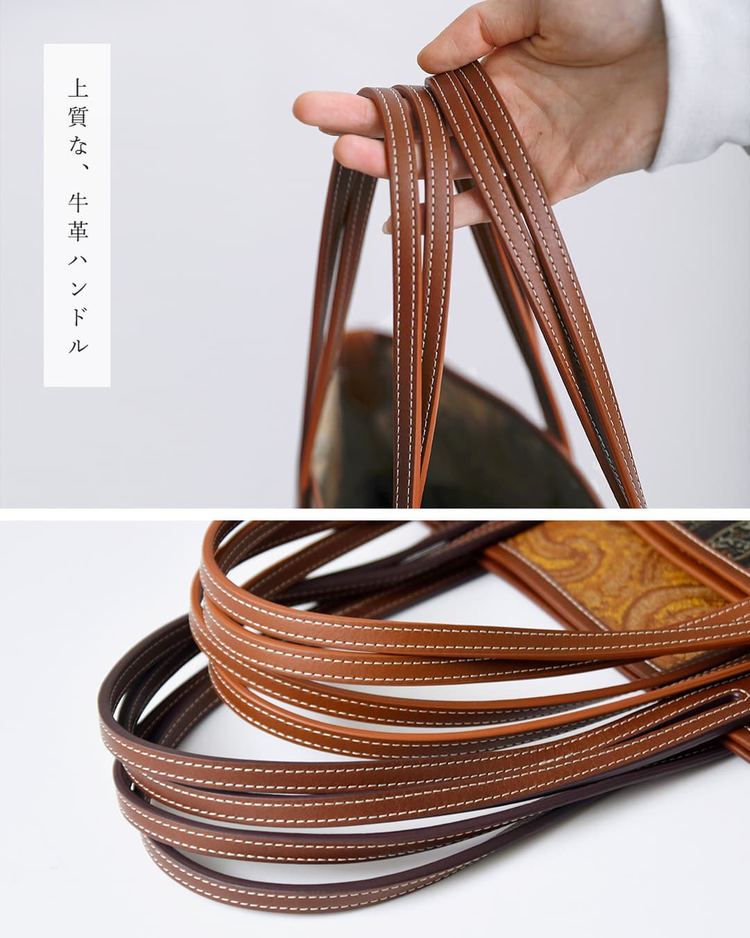 A VACATIONペイズリー トート バッグ ROAM 26ss-a116