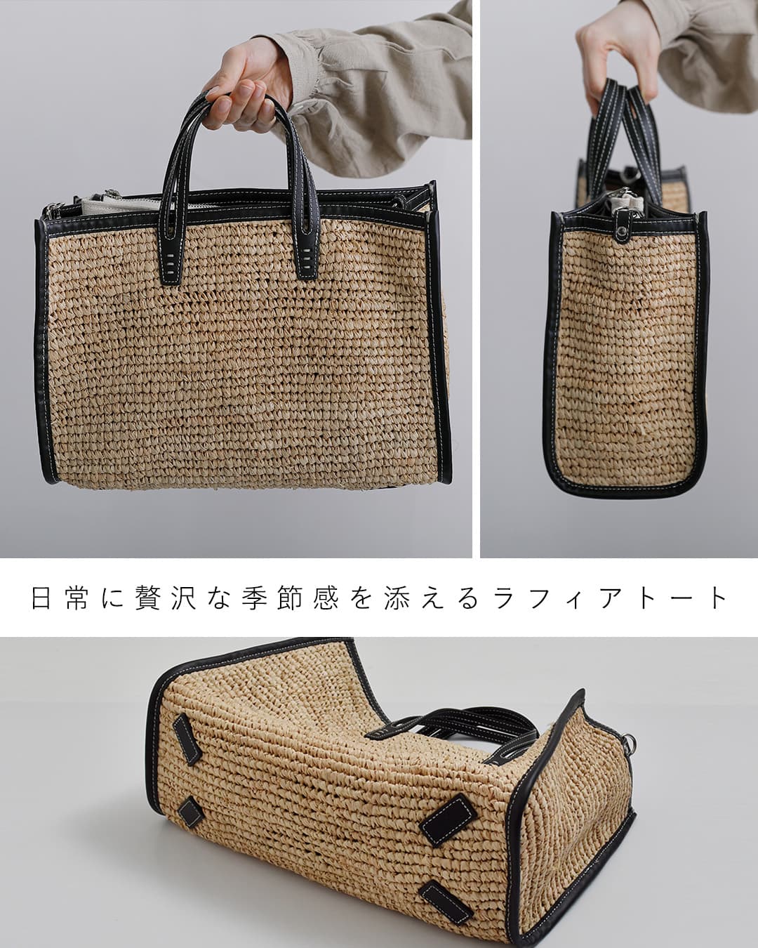 A VACATION(ア ヴァケーション)ラフィア 2way ショルダーバッグ BREAD M RFA 26ss-a120