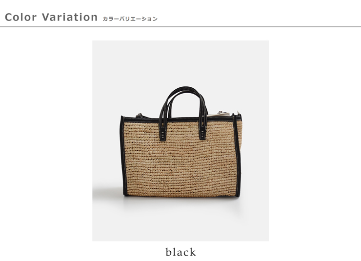 A VACATION(ア ヴァケーション)ラフィア 2way ショルダーバッグ BREAD M RFA 26ss-a120