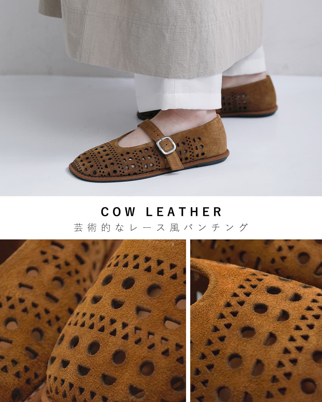 GRAIN(グレイン)カウレザー レースデザイン ストラップフラットシューズ 26ssgr009