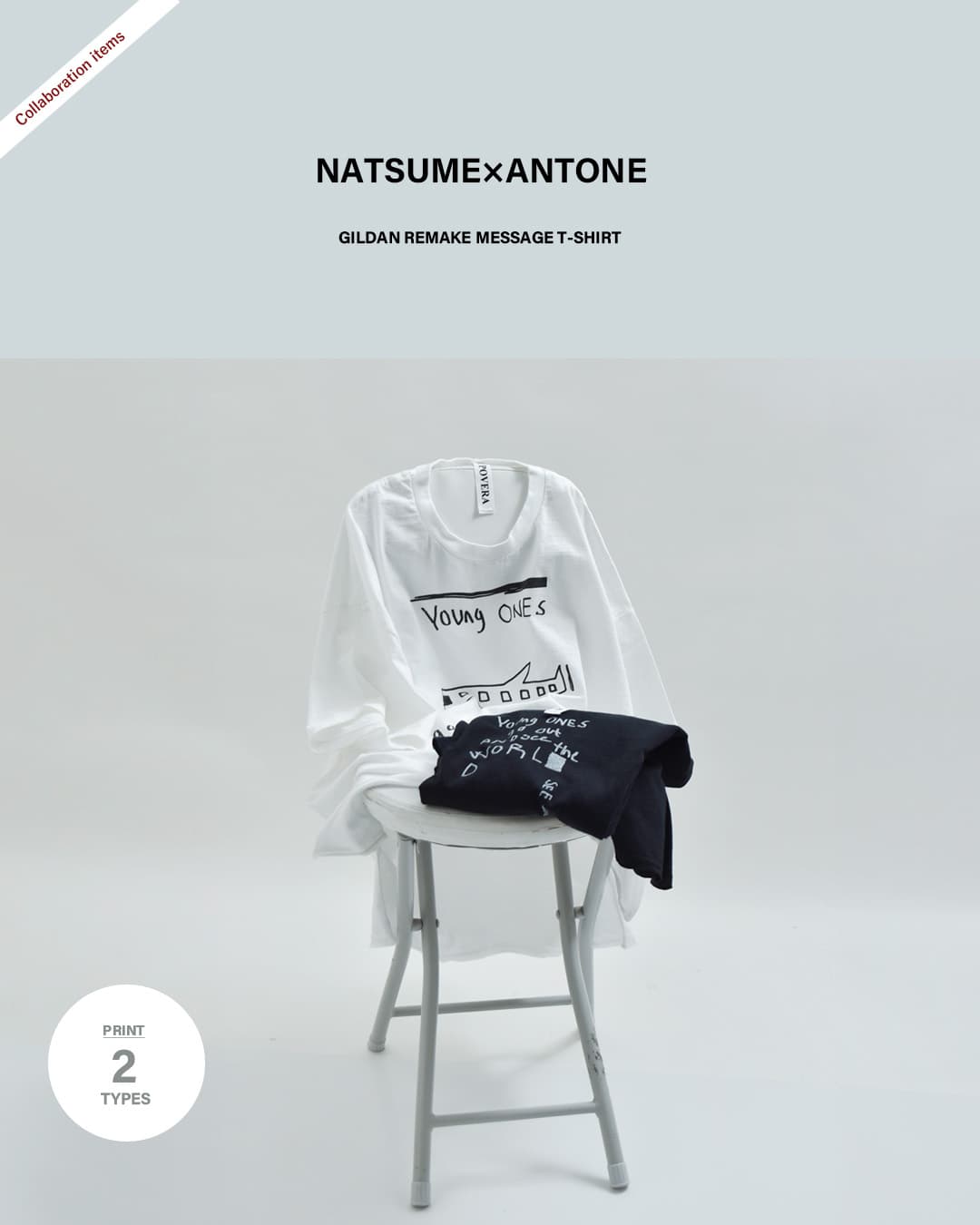 ARTE POVERANATSUME×ANTONEコラボ ギルダンリメイク メッセージ Ｔシャツ 26su25-27