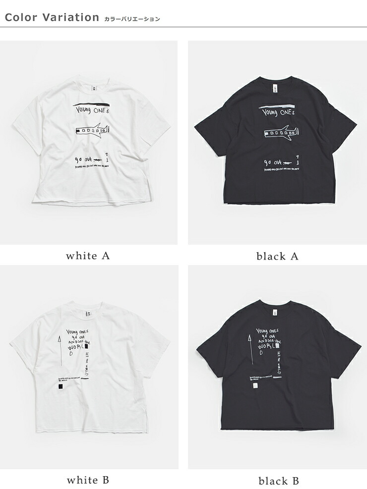 ARTE POVERANATSUME×ANTONEコラボ ギルダンリメイク メッセージ Ｔシャツ 26su25-27