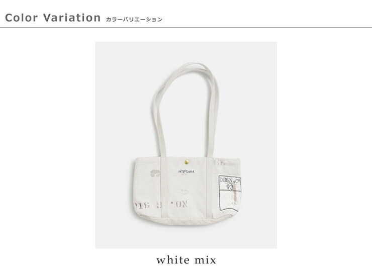 ARTE POVERA(アルテポーヴェラ)フランスUSEDシーツミックス リメイク ラビットートバッグ 26su70
