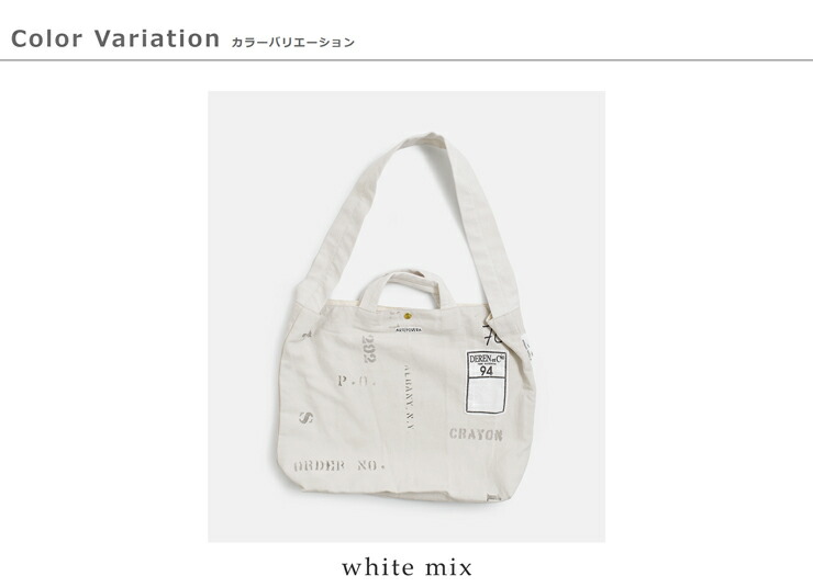 ARTE POVERA(アルテポーヴェラ)フランスUSEDシーツミックス リメイク 2way ステンシルトート/ショルダーバッグ 26su72
