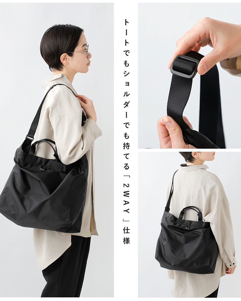 STANDARD SUPPLY(スタンダードサプライ)ナイロン2wayトートバッグ“EASY”2way-tote