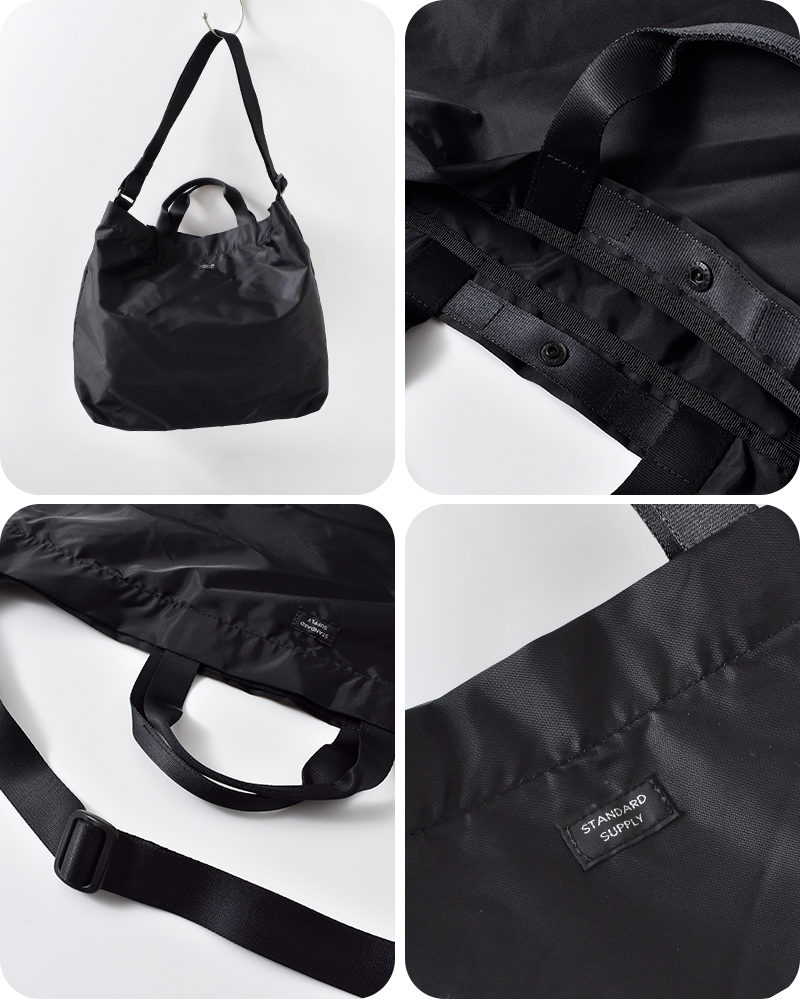 STANDARD SUPPLY(スタンダードサプライ)ナイロン2wayトートバッグ“EASY”2way-tote