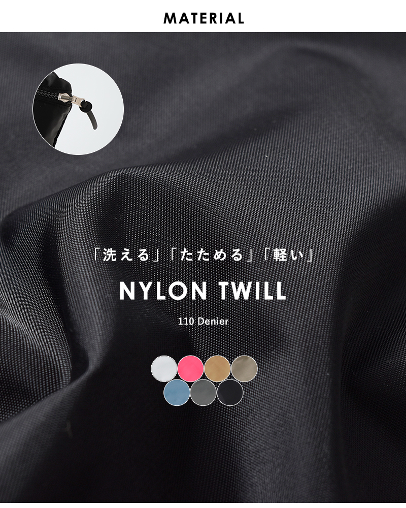 STANDARD SUPPLY(スタンダードサプライ)ナイロン2wayトートバッグ“EASY”2way-tote