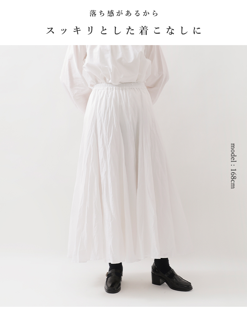 mizuiro-ind(ミズイロインド)コットンローンボリュームフレアスカート3-260010