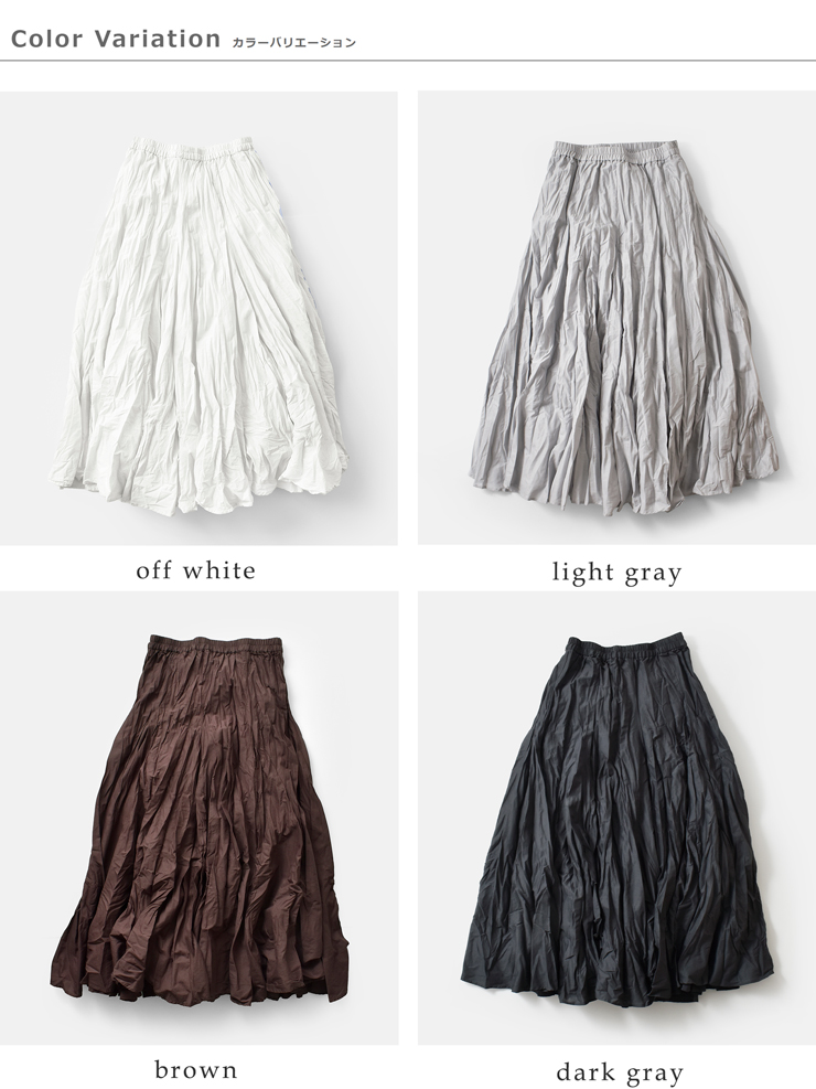 mizuiro-ind(ミズイロインド)コットンローンボリュームフレアスカート3-260010