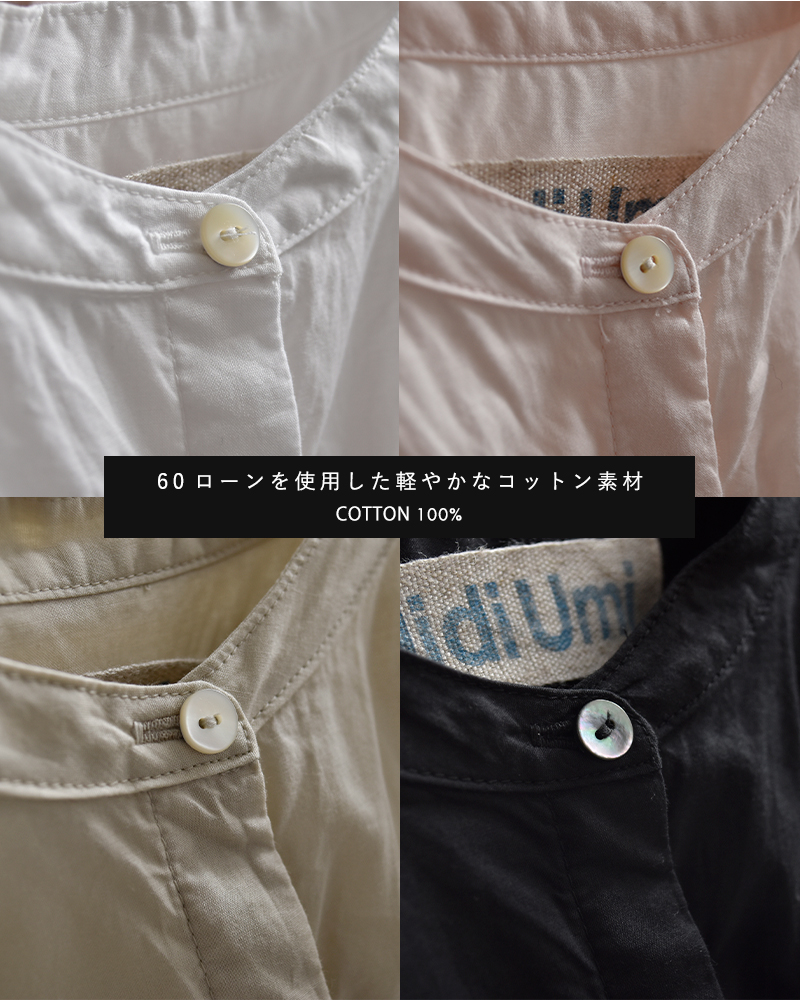 MidiUmiコットン ギャザー ワイド シャツ 3-73966261